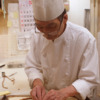 chez-kazama